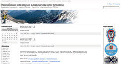 Desktop Screenshot of kramar.ru