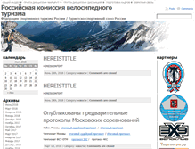 Tablet Screenshot of kramar.ru